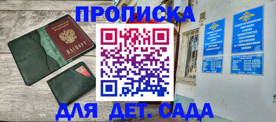 прописка паспорт в Чайковском